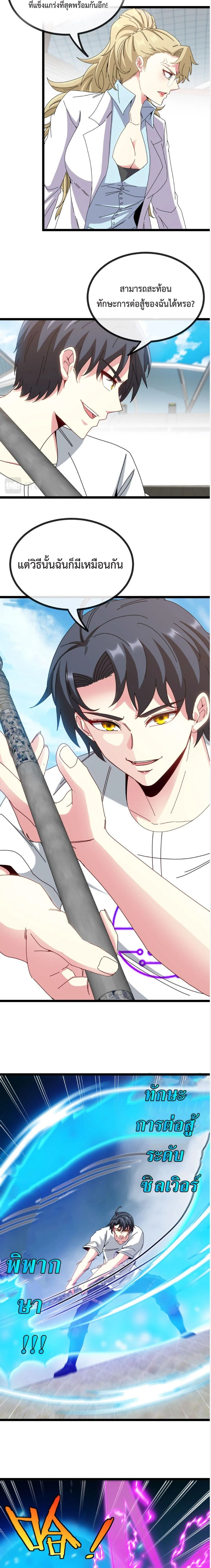 หน้าที่ 3