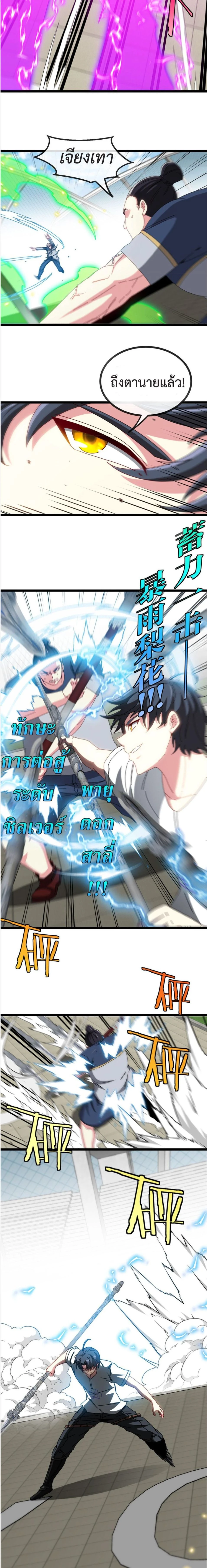 หน้าที่ 5