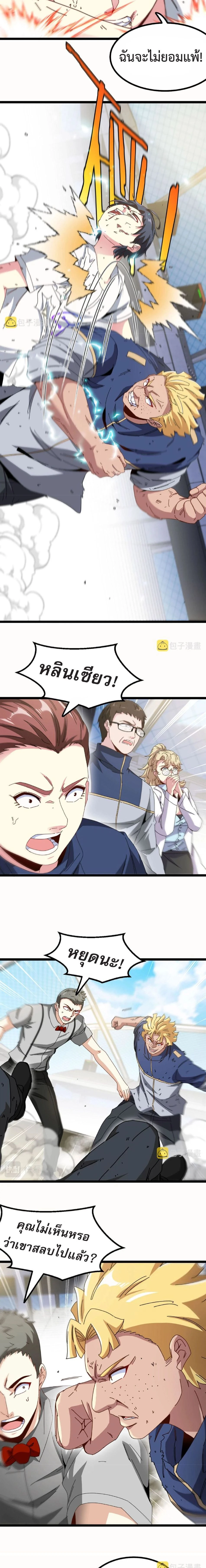 หน้าที่ 11