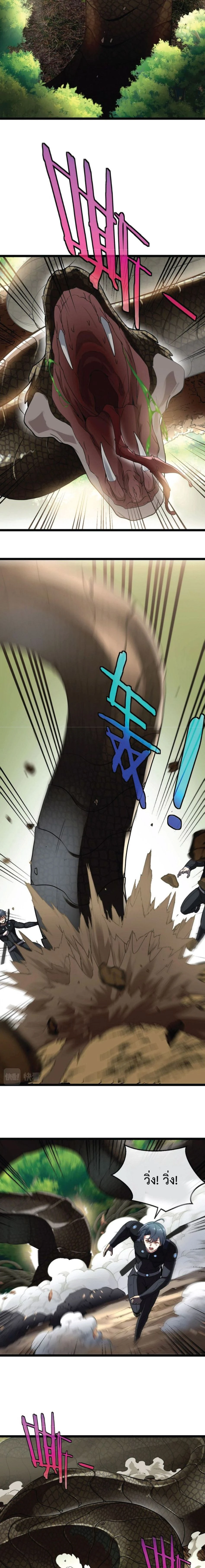 หน้าที่ 6