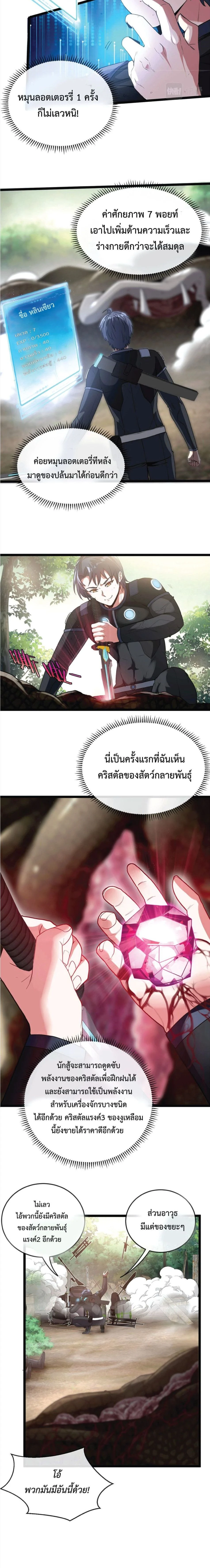 หน้าที่ 4