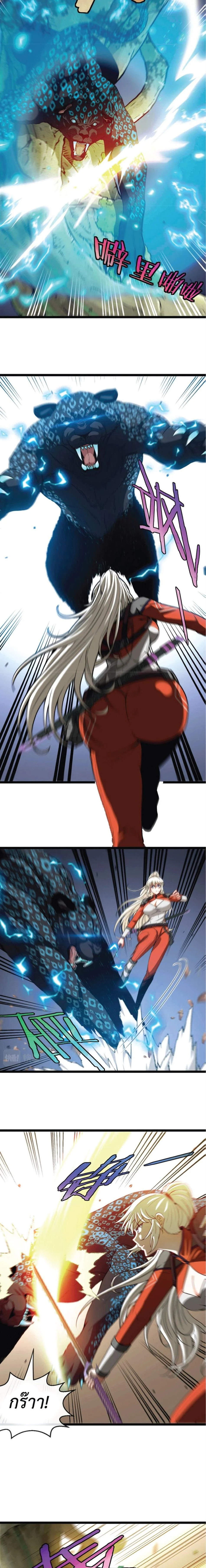 หน้าที่ 8