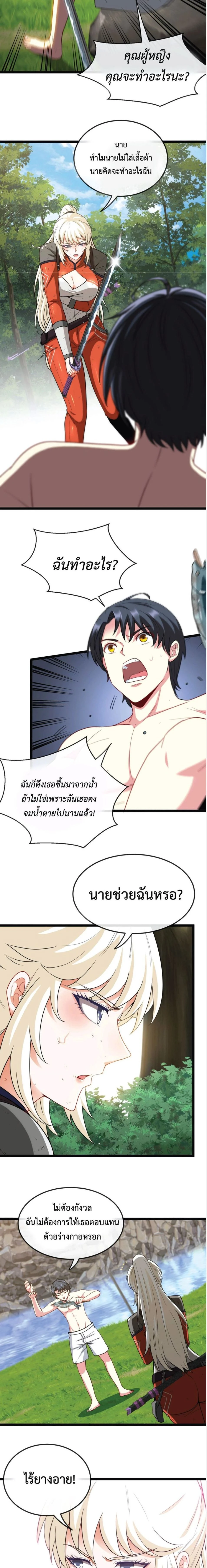 หน้าที่ 5