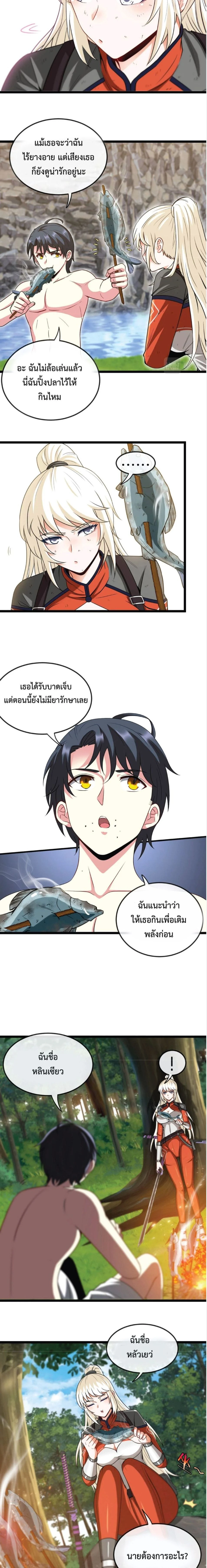 หน้าที่ 6