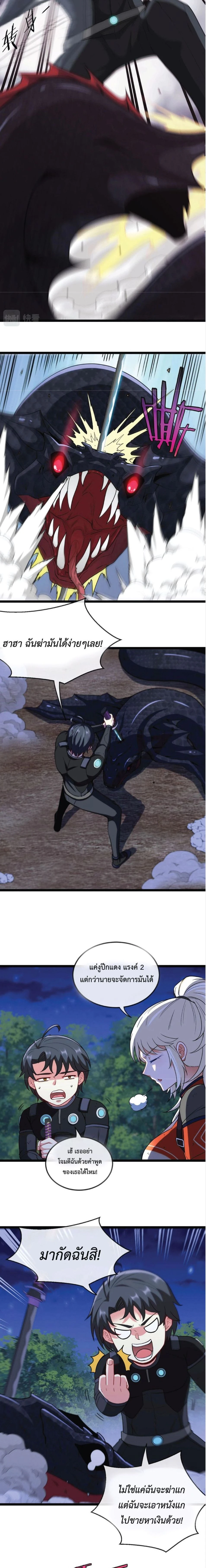 หน้าที่ 6