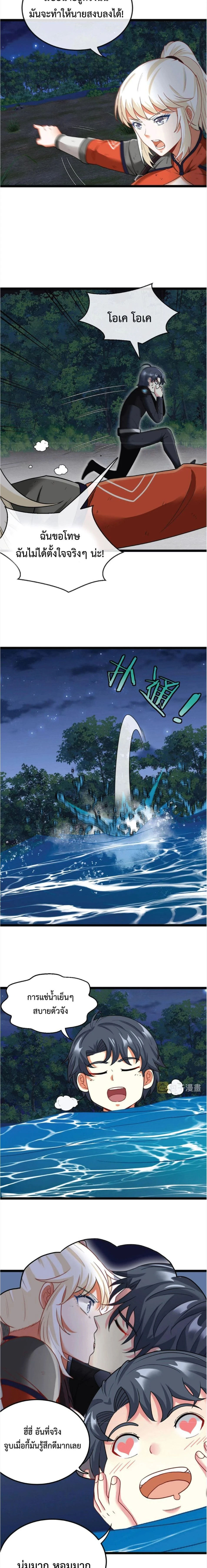 หน้าที่ 12