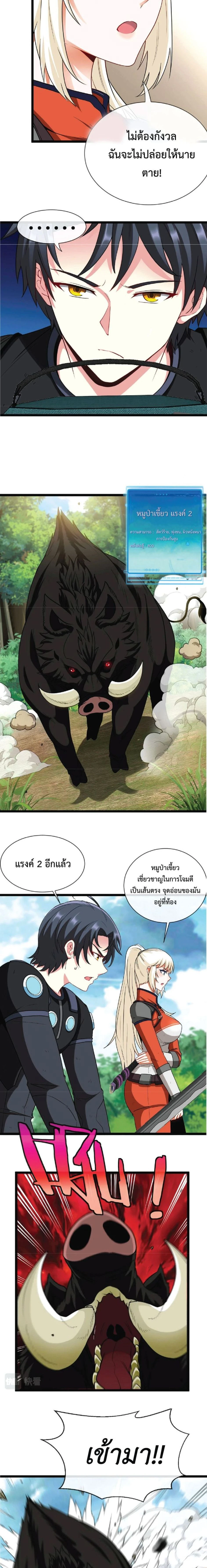 หน้าที่ 10