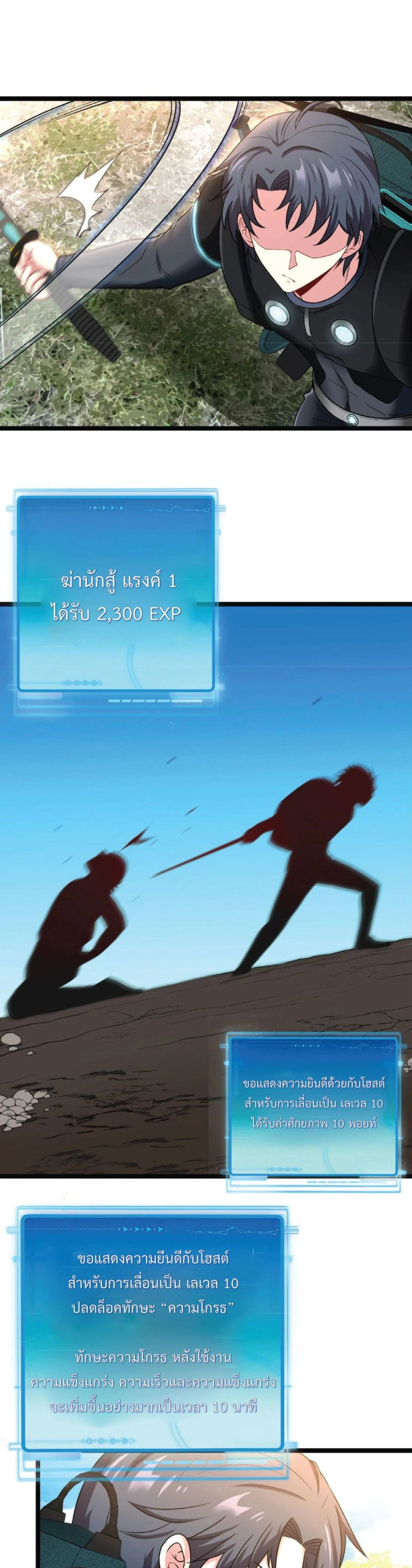 หน้าที่ 15