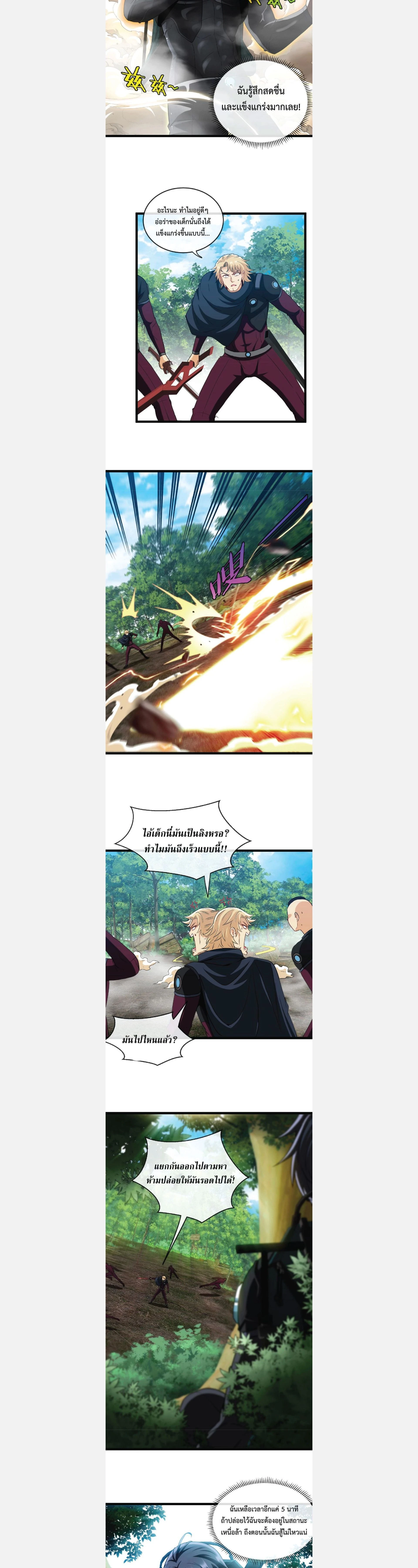 หน้าที่ 19