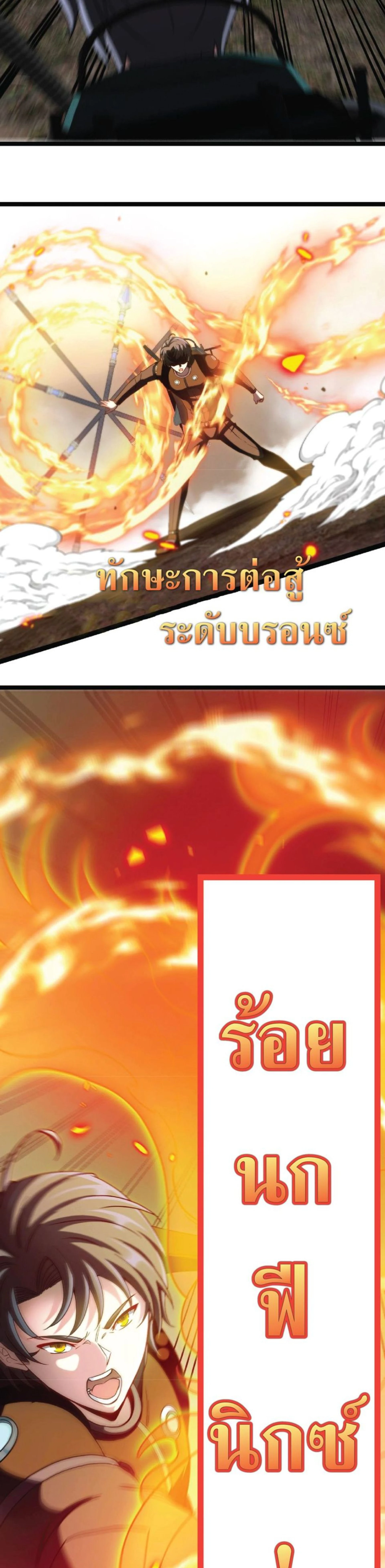 หน้าที่ 23