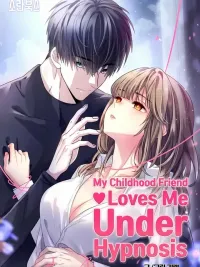 ปกมังงะ My Childhood Friend Loves Me Under Hypnosis - มนตร์รัก เพื่อนสนิทคิดไม่ซื่อ