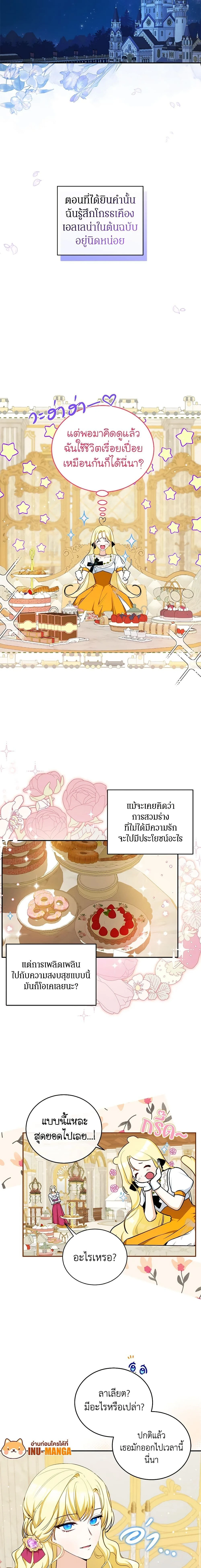 หน้าที่ 10