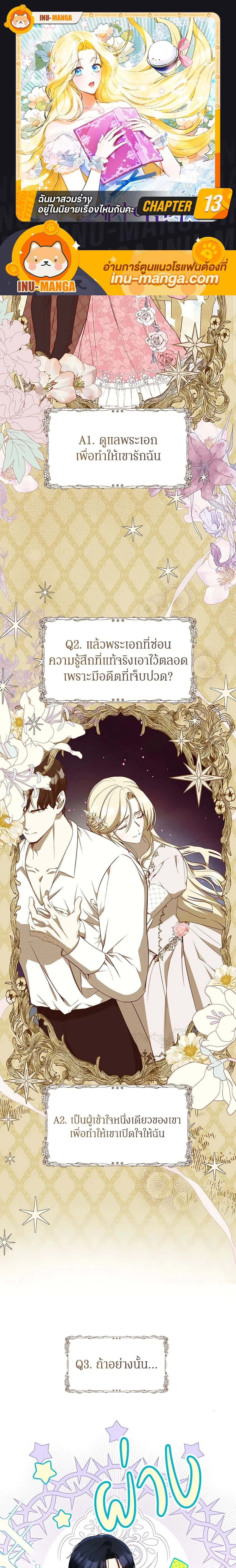 หน้าที่ 1