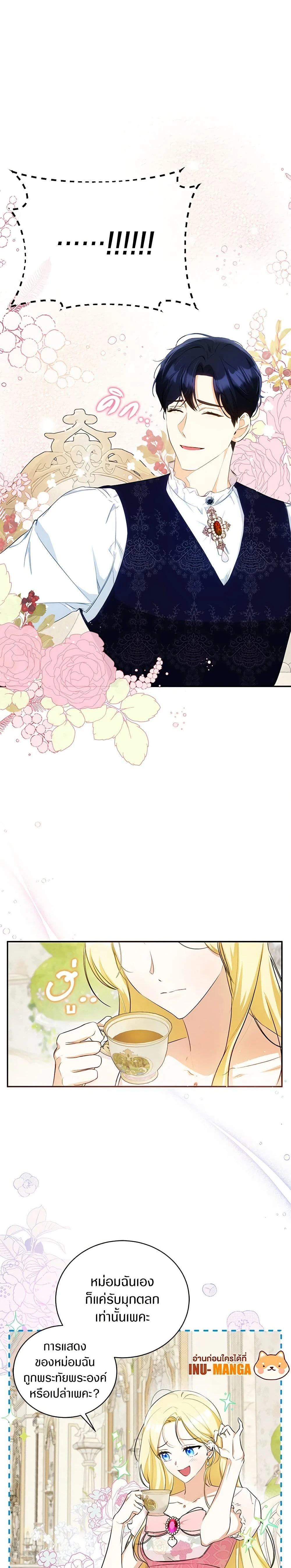 หน้าที่ 3