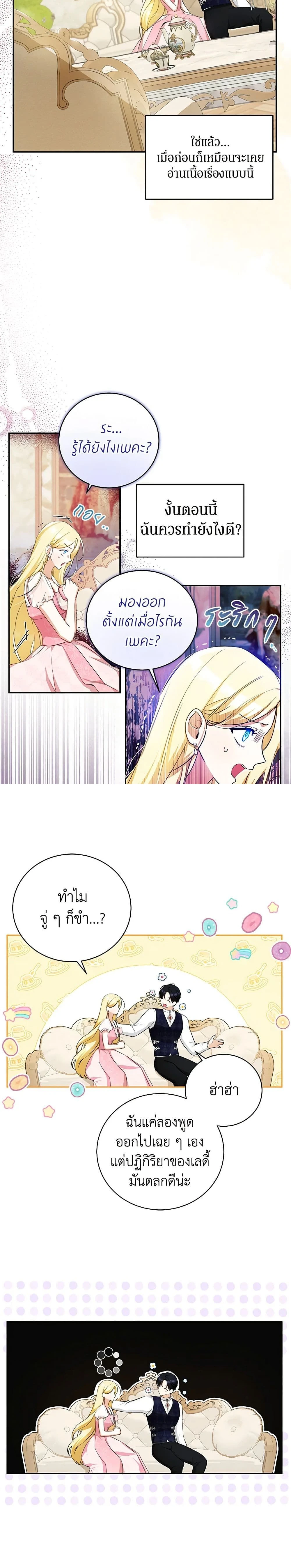 หน้าที่ 2