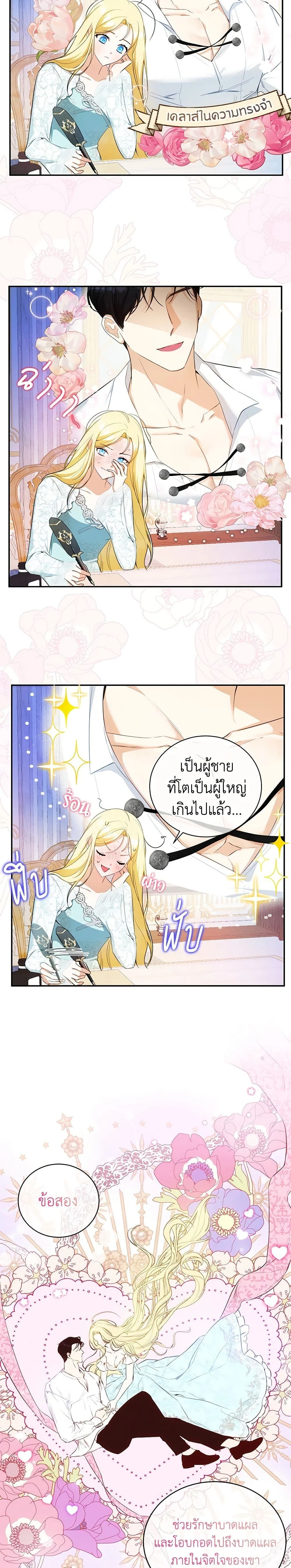 หน้าที่ 10
