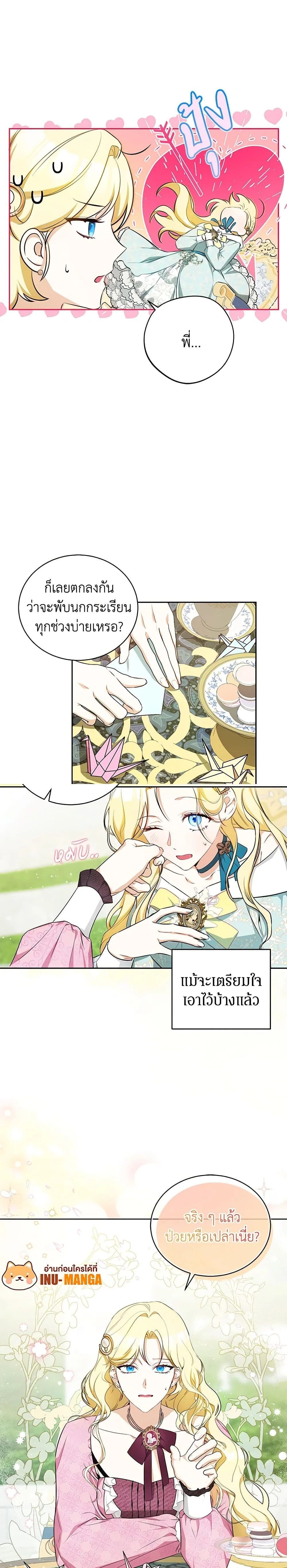 หน้าที่ 12