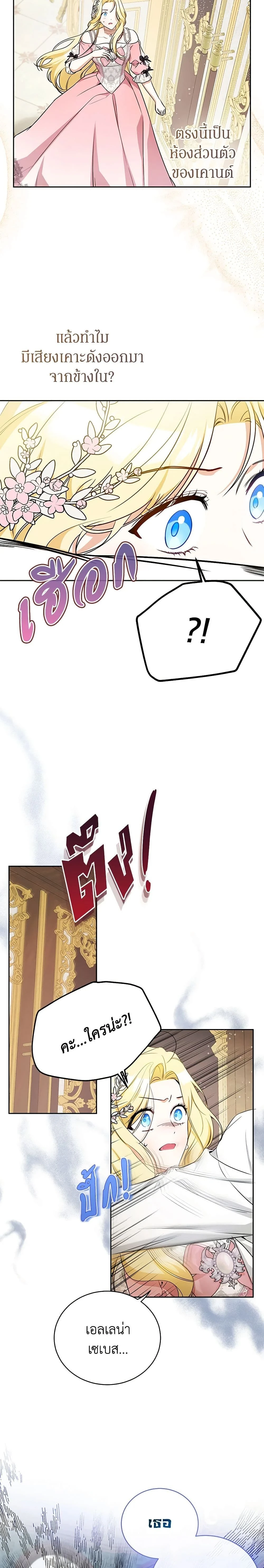 หน้าที่ 18
