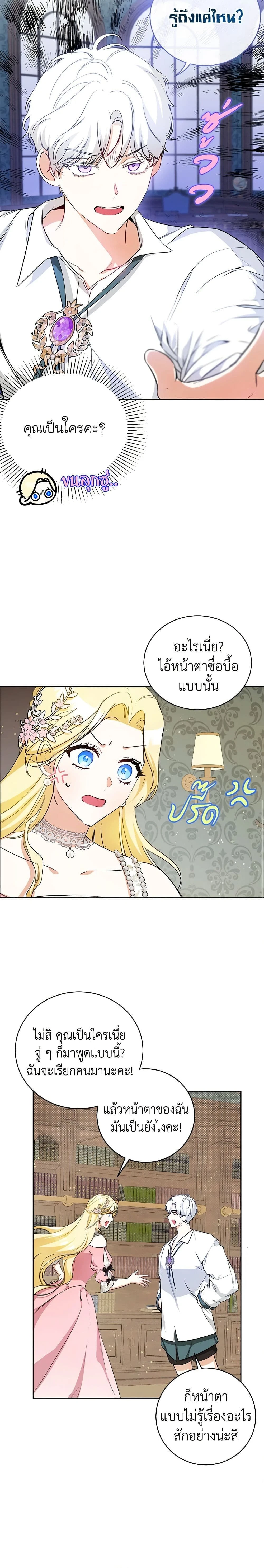 หน้าที่ 19