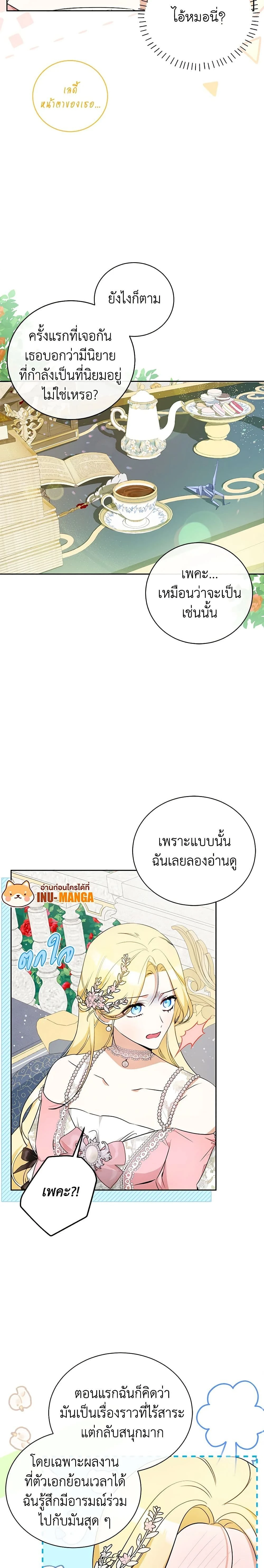 หน้าที่ 12