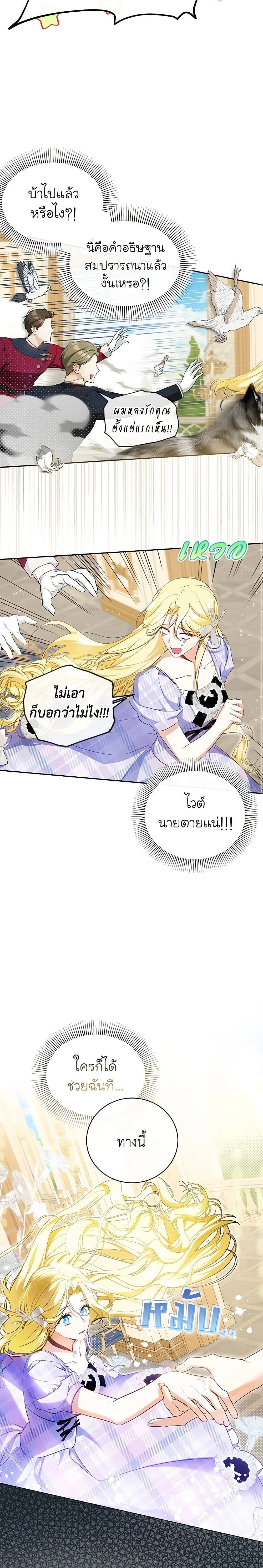 หน้าที่ 15