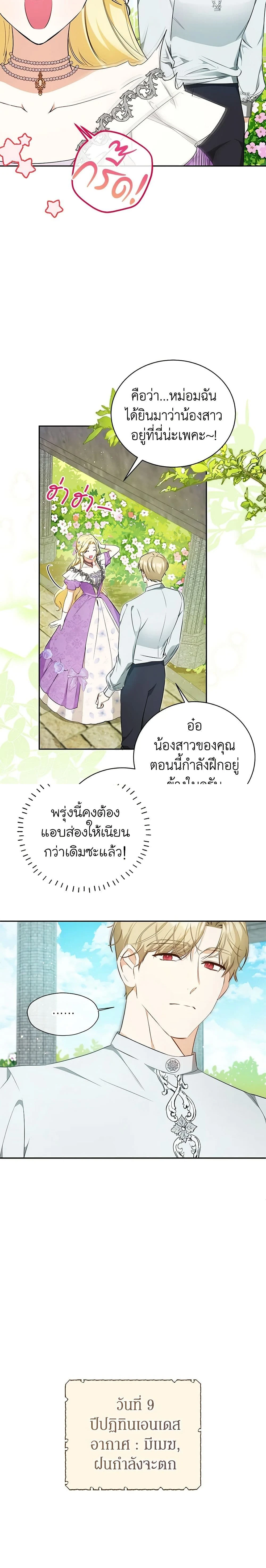 หน้าที่ 14