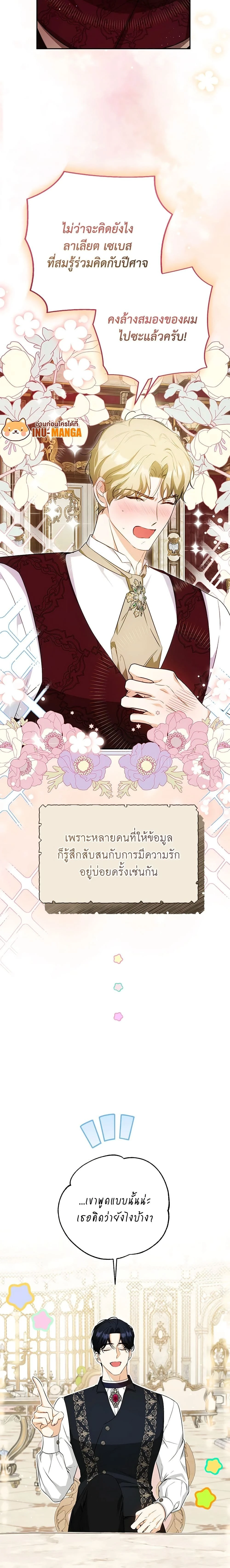 หน้าที่ 19