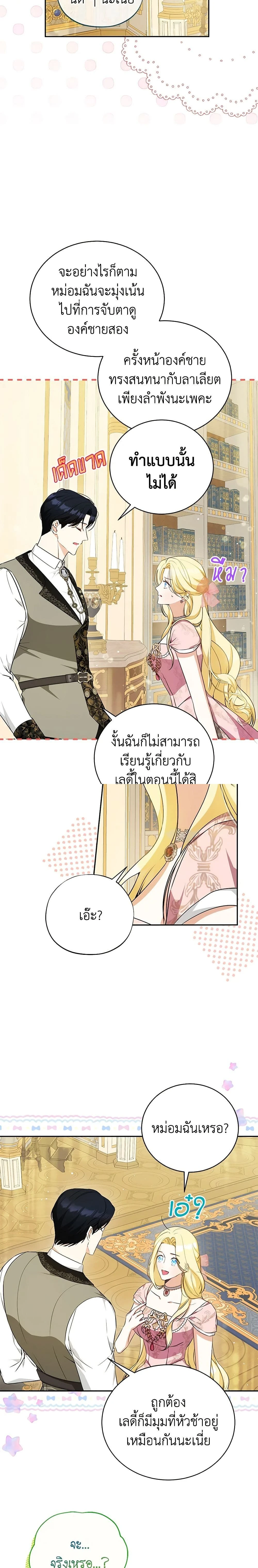 หน้าที่ 17