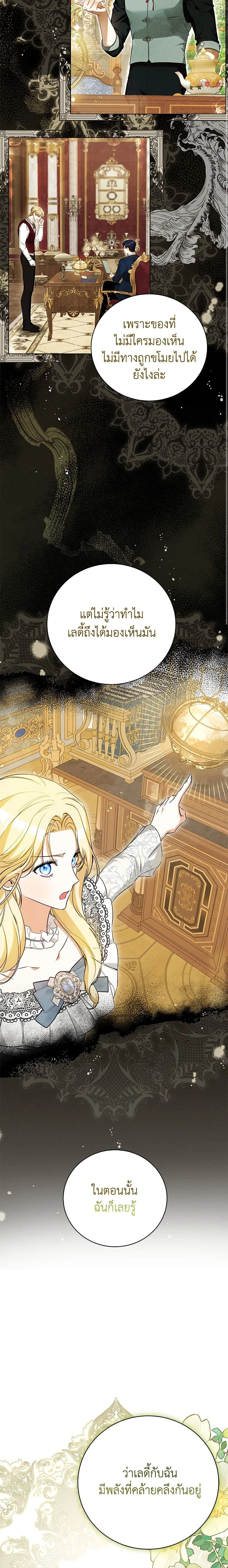 หน้าที่ 15