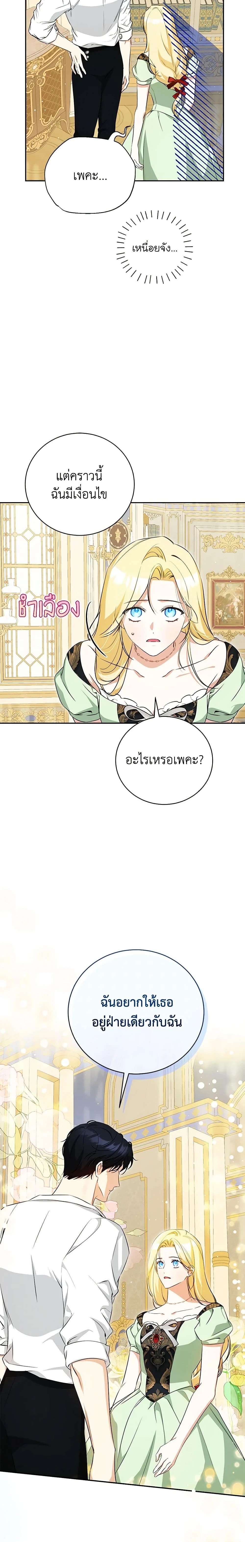 หน้าที่ 20