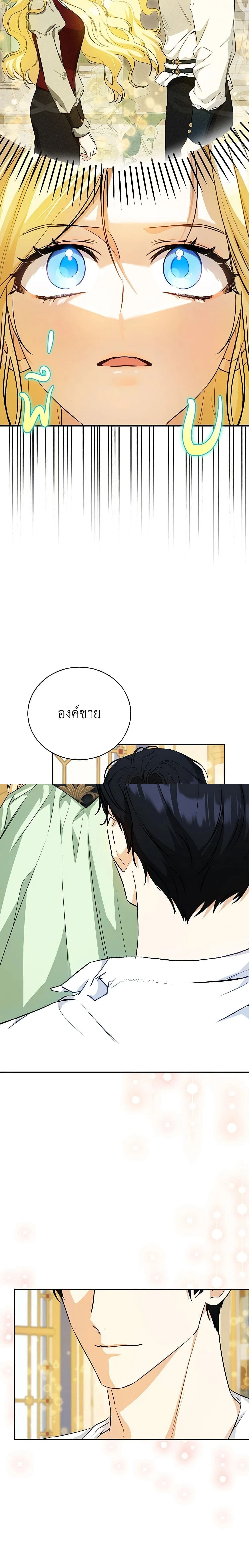 หน้าที่ 16