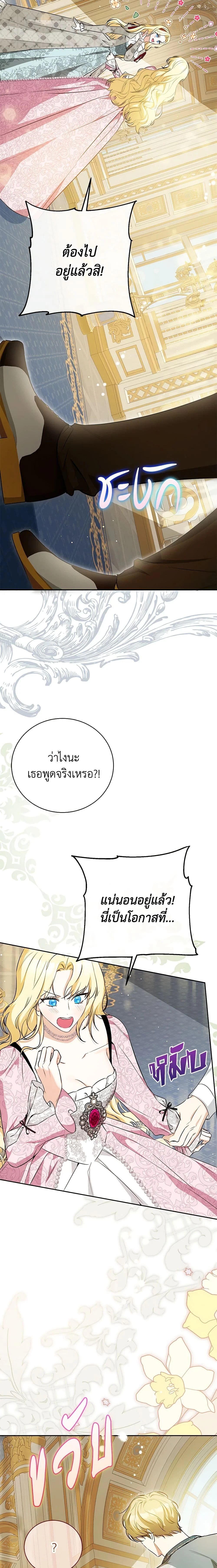 หน้าที่ 17