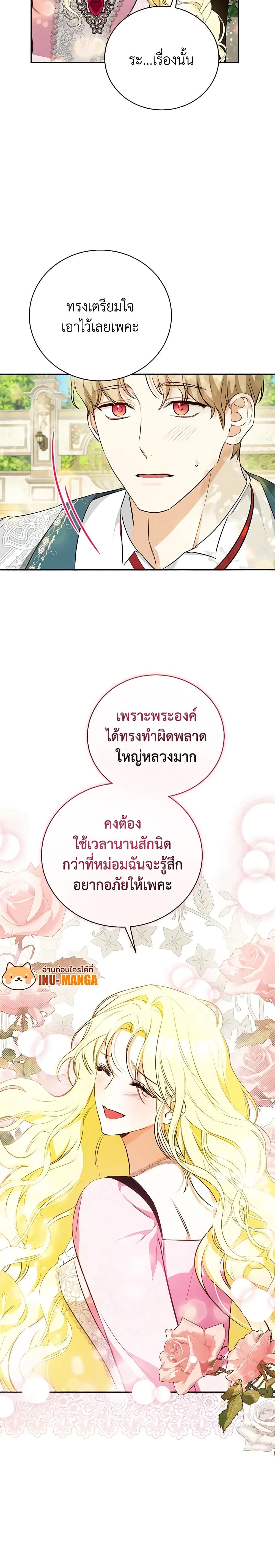 หน้าที่ 12