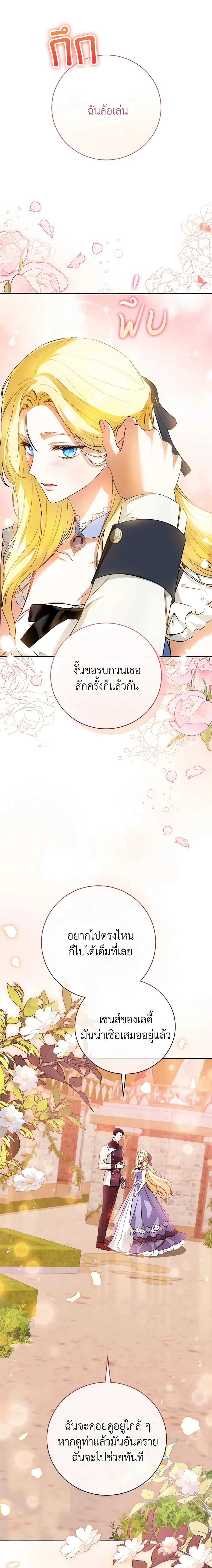 หน้าที่ 16