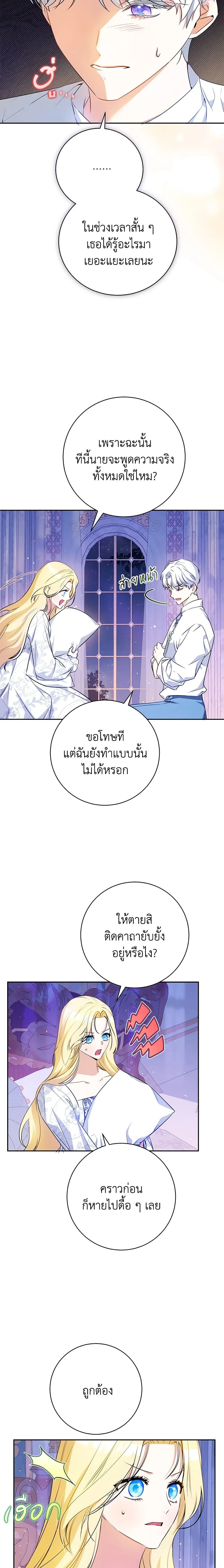 หน้าที่ 12