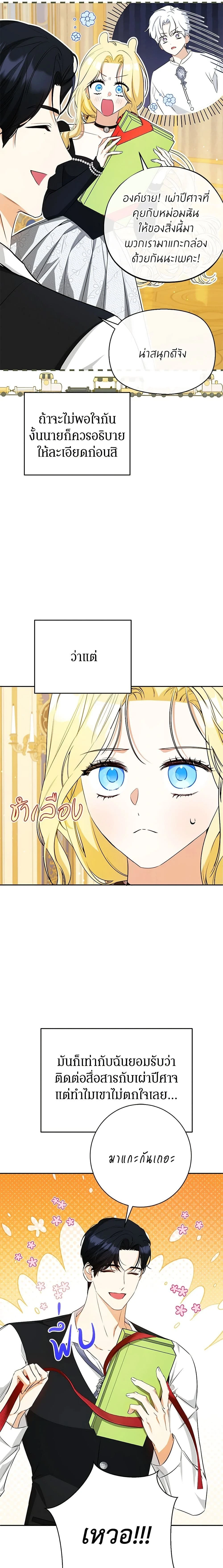 หน้าที่ 19