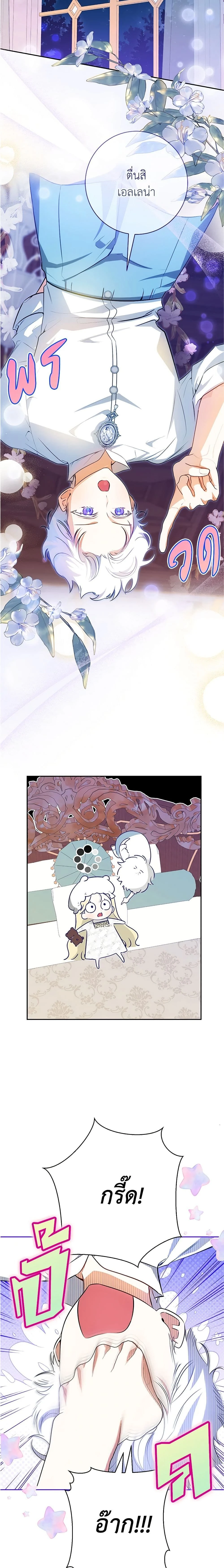 หน้าที่ 10