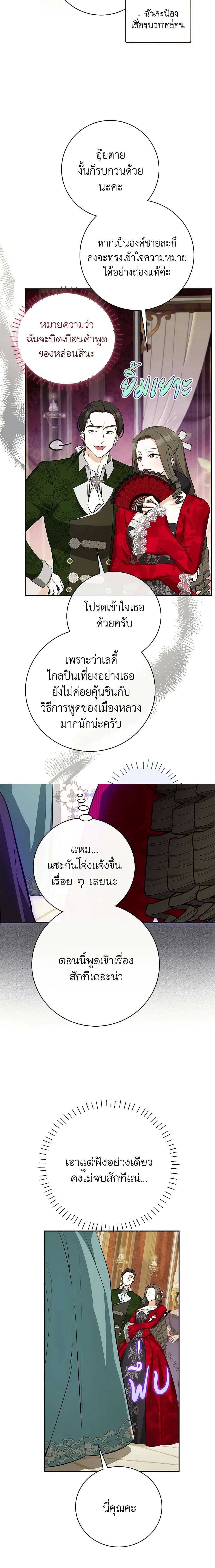 หน้าที่ 16