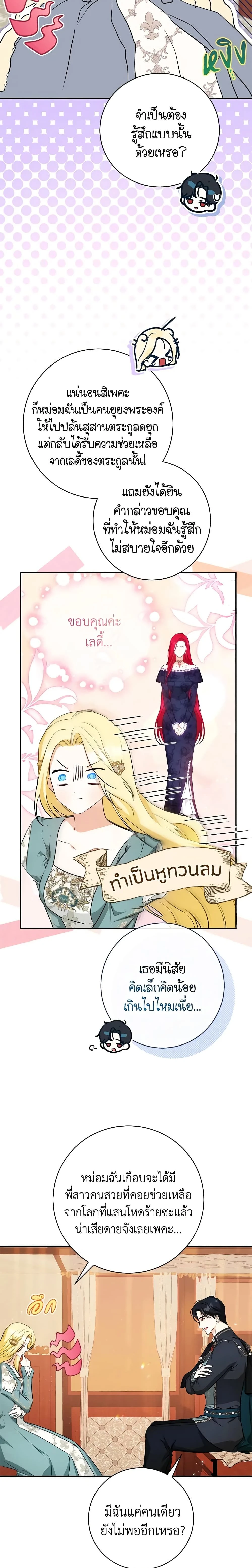 หน้าที่ 9