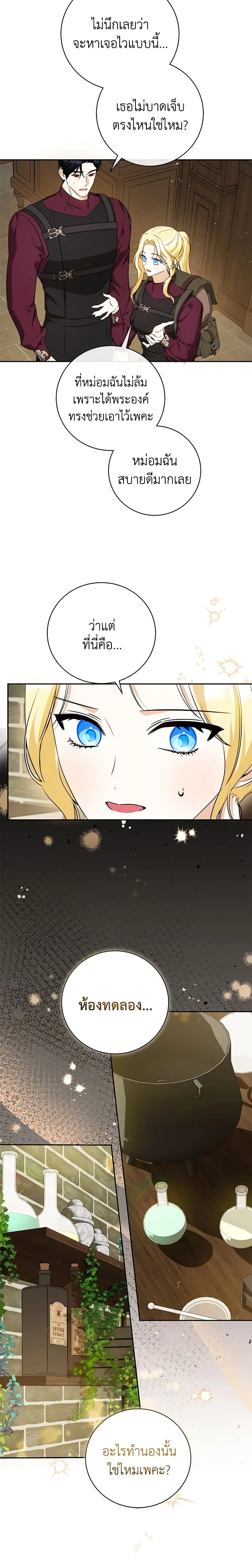 หน้าที่ 15