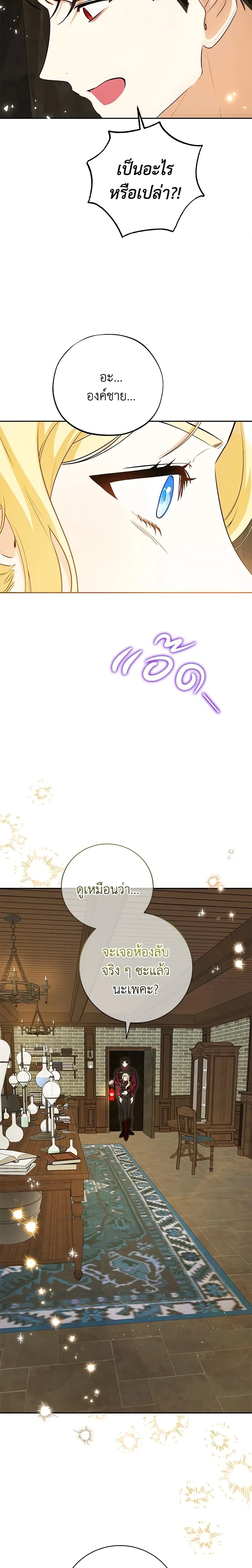 หน้าที่ 14