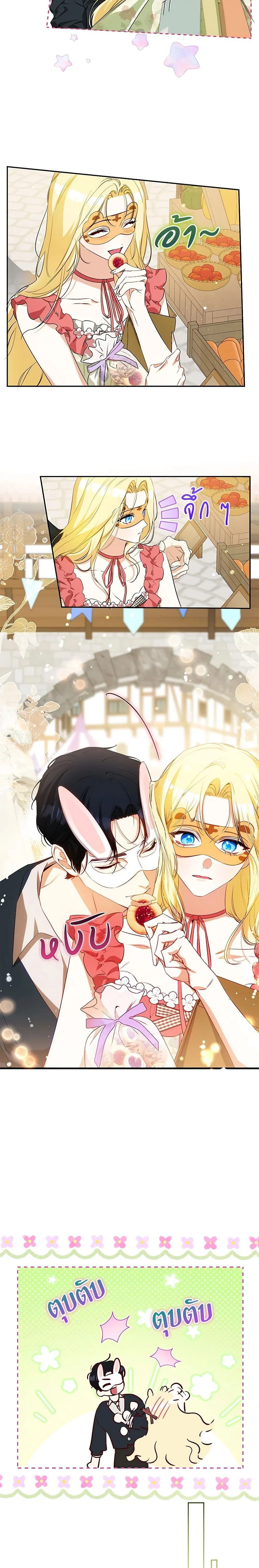 หน้าที่ 17