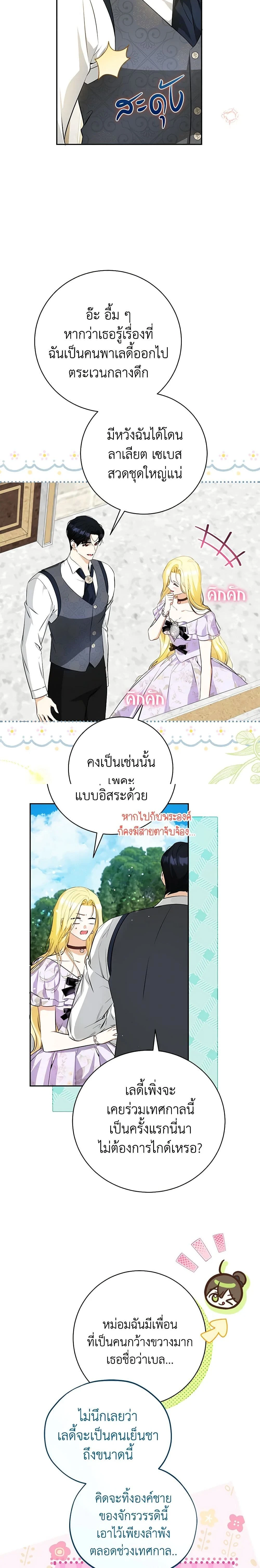 หน้าที่ 10