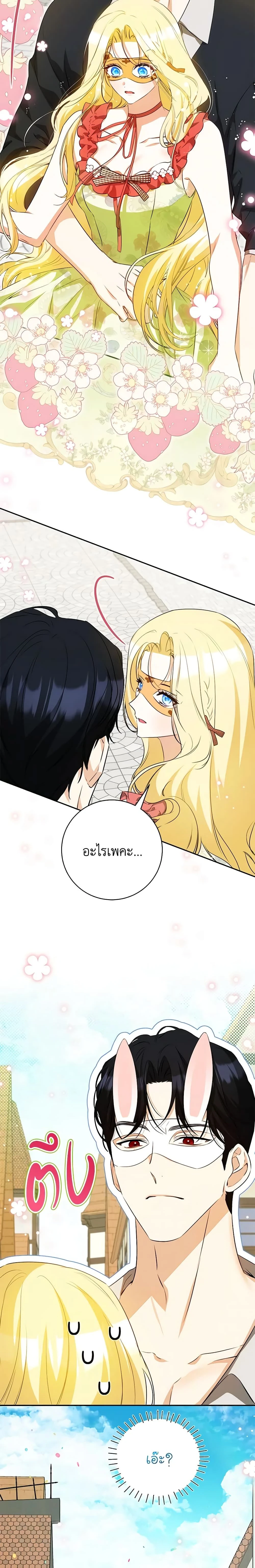 หน้าที่ 17