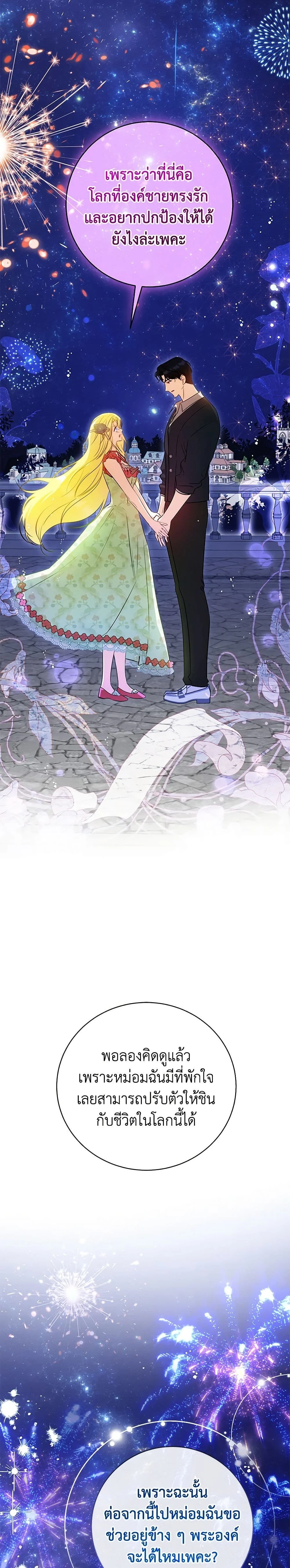 หน้าที่ 21