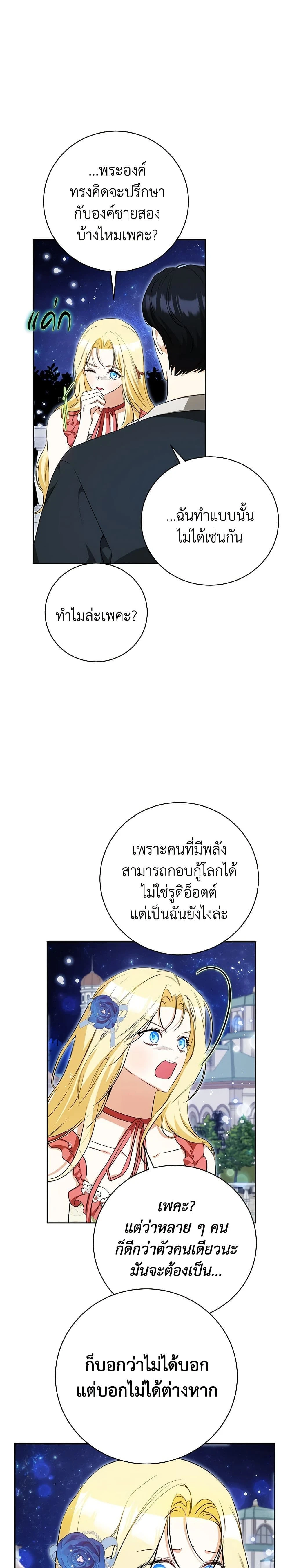 หน้าที่ 12