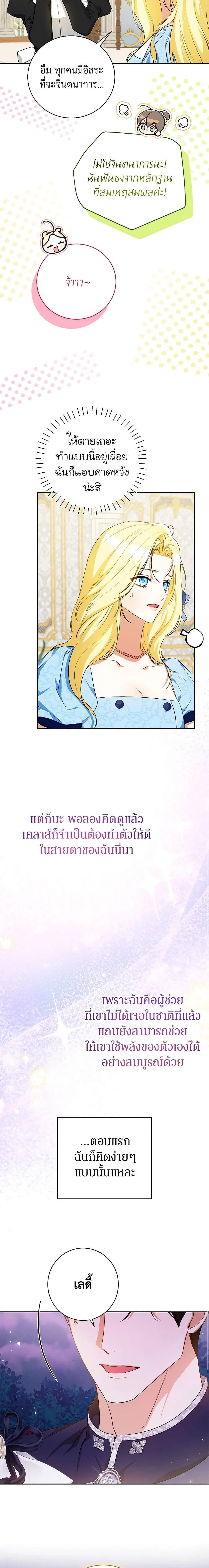 หน้าที่ 12