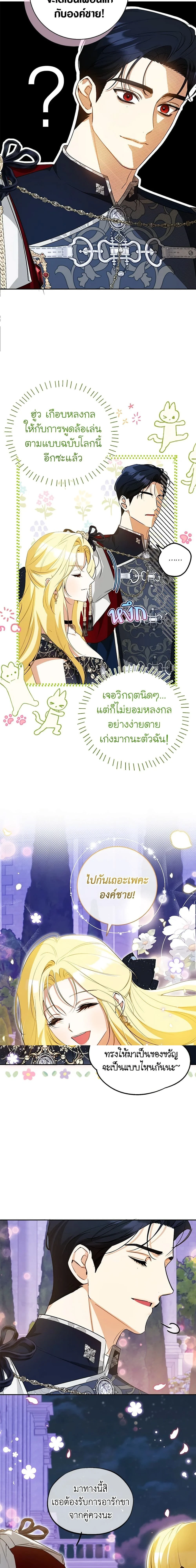 หน้าที่ 11