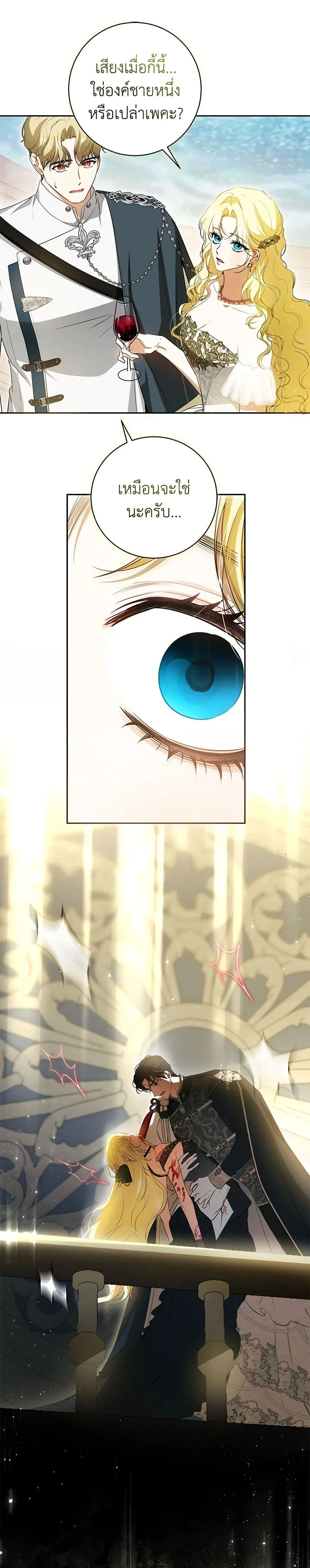 หน้าที่ 13