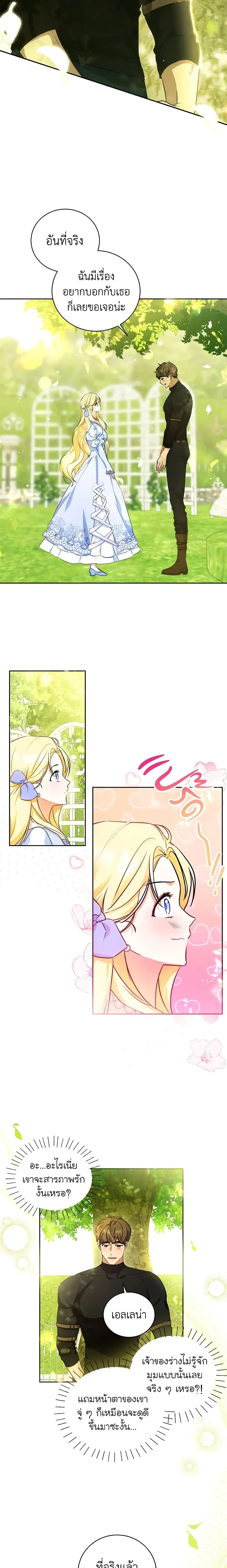 หน้าที่ 15